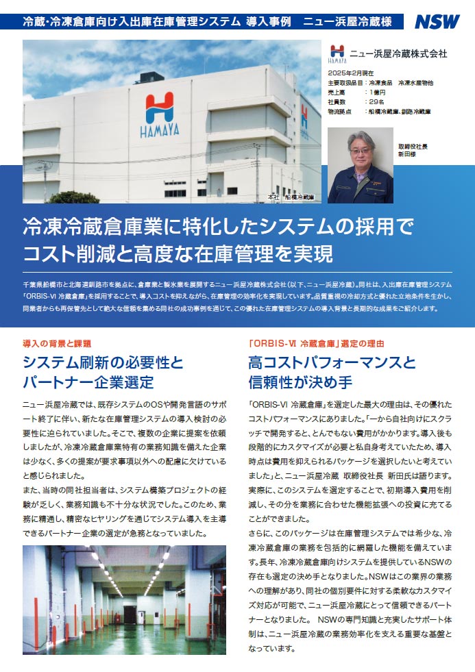 事例画像